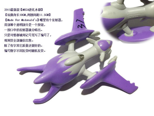 进化发射器玩偶模型宠物小精灵