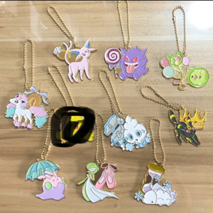 神奇宝贝宠物小精灵一番赏耿鬼细胞粘粘宝沙奈朵小火马合金属挂件