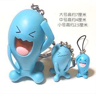 神奇宝贝宠物小精灵果然翁钥匙圈挂链大中小三种规格散货会有瑕疵