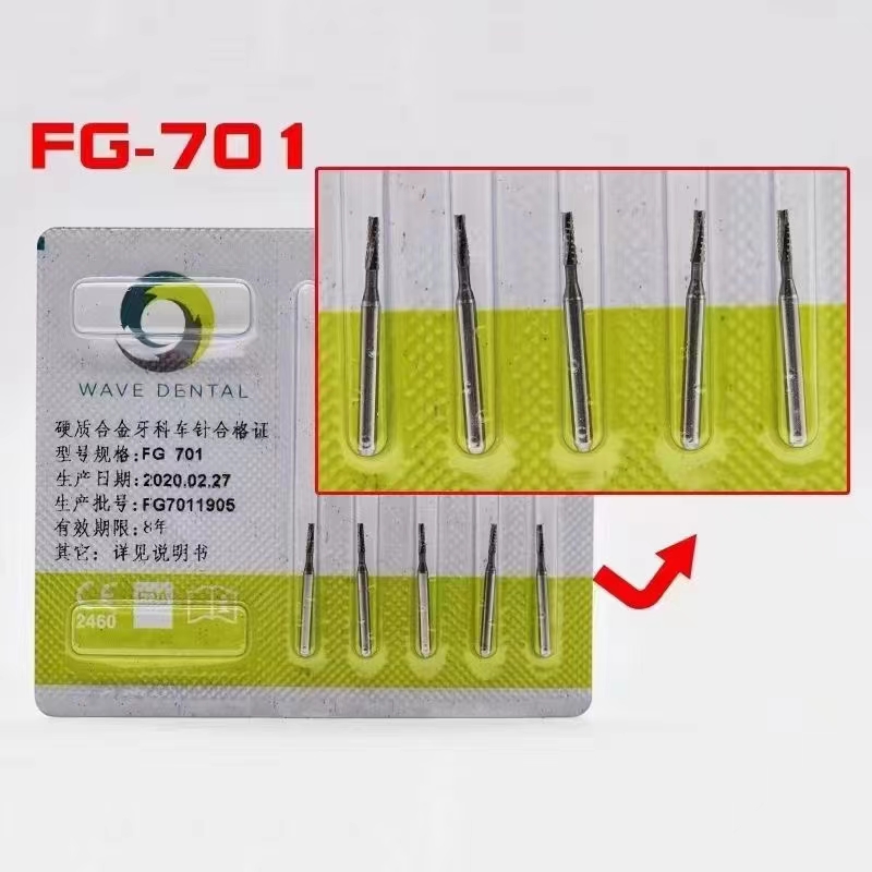 牙科SBT开髓破冠针裂钻球钻倒锥