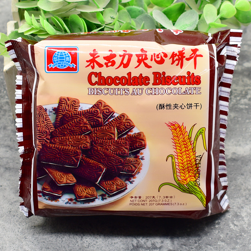 华声方形朱古力酥性夹心饼干180g*10袋童年味道办公室休闲零食