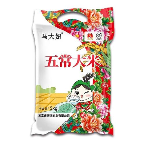 五常大米10斤202=6新米