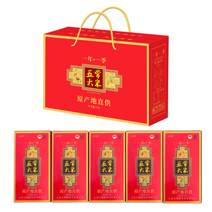 五常大米高端礼盒装稻花香2号19266独立小包装年货礼品送长辈送礼