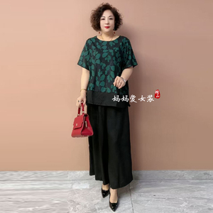 真丝套装女夏季新款中年妈妈装宽松大码蝙蝠袖桑蚕丝两件套九分裤