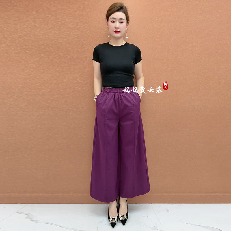 高品质!时尚百搭天鹅棉阔腿裤女