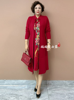 高品质！婚宴礼服妈妈刺绣针织裙