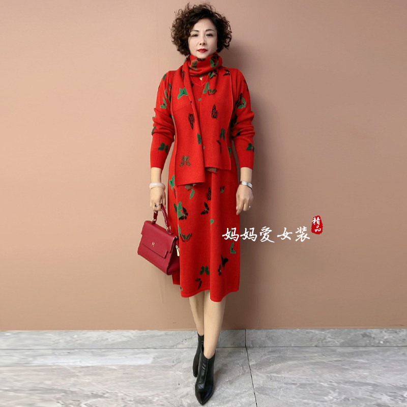 妈妈针织连衣裙大码减龄毛衣裙子