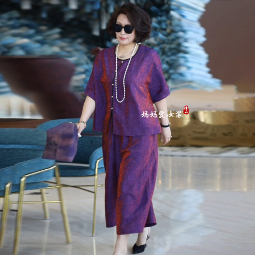 高品质！中年妈妈真丝浮光锦套装