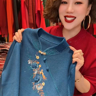 本命妈妈红色毛衣女秋冬装婚宴礼服2025新款中老年加厚刺绣打底衫