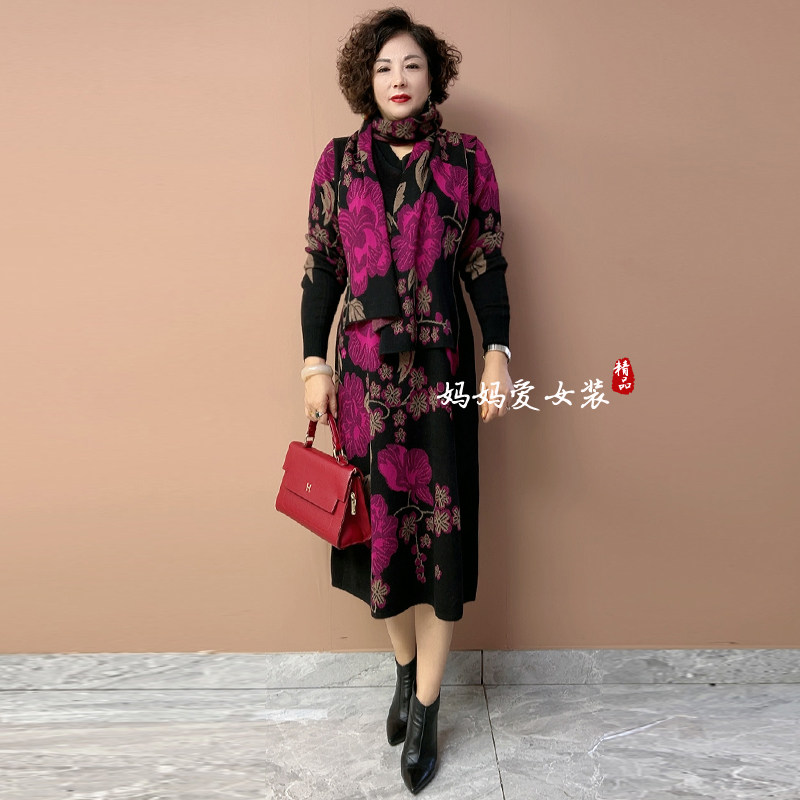 羊毛裙中长款羊绒衫2025秋冬中老年妈妈过膝打底针织连衣裙配大衣