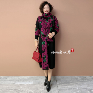 宽松大码 配大衣 中长款 新款 连衣裙 高级感民族风羊毛毛衣裙女冬季