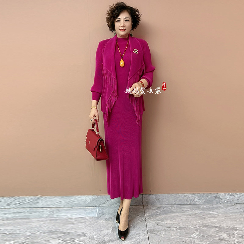 三宅褶皱流苏西装领外套背心连衣裙两件套2026新款时尚中长款套裙