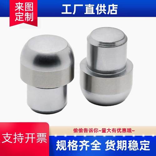 定位销 YBC01/YBC00/YBC06/YBC11/YBC21/YBC22/YBC26大头圆锥销