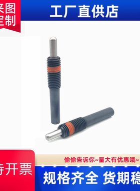 弹簧柱塞 PJL3-1.5--16-40 轻载型伸缩弹顶销 定位销（ZC201-2H）