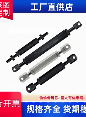 链条连接杆 组件 张紧杆安装型 STRT40/LSTRT50/STRTS60/STRTS80