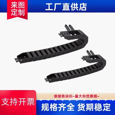 拖链Y-SAB08-1010-R18-N1-Y-SAE08 一般用 轻型 10系列·外径打开