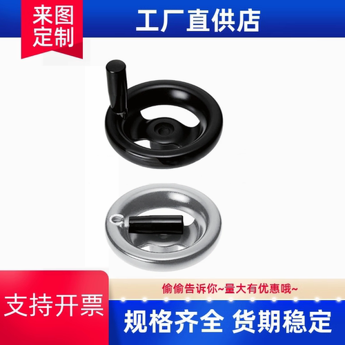 收纳式手轮PHSLN100/125/140/160-KC10 键槽孔顶丝带折叠手柄手轮