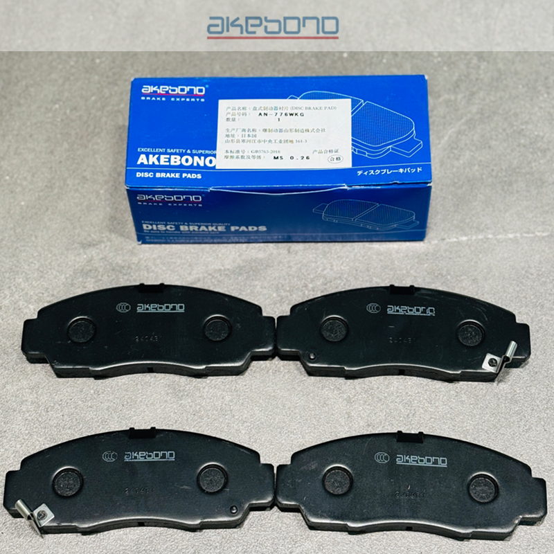 【官方代理】日本阿基波罗刹车片