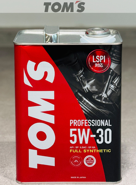 日版TOMS高性能5W-30全合成机油5w30日本原装进口4L铁罐装LSPI