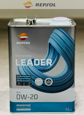 日版REPSOL力豹士高性能0W-20全合成机油0w20日本原装进口4L铁罐