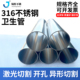 316不锈钢管有缝卫生管光亮焊管零切加工空心圆管加厚激光切管