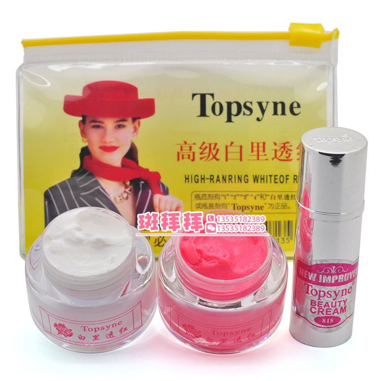 白里透红托仙奴topsyne