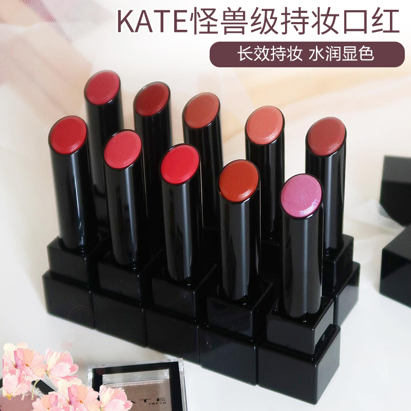 日本凯朵kate小怪兽口红