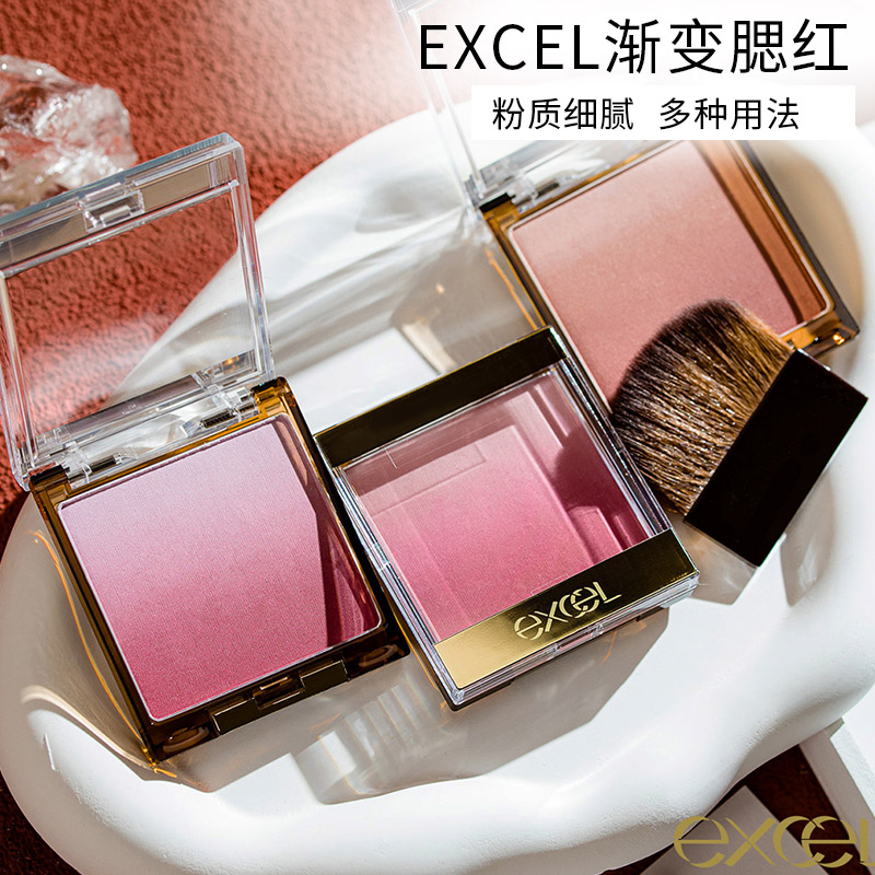 日本excel腮红渐变高光一体盘修容三合一膨胀色蜜桃橘色苹果自然