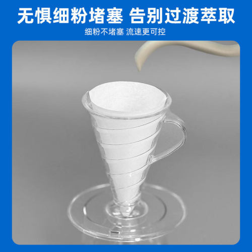 V30甜筒无纺布防串味高密度滤纸