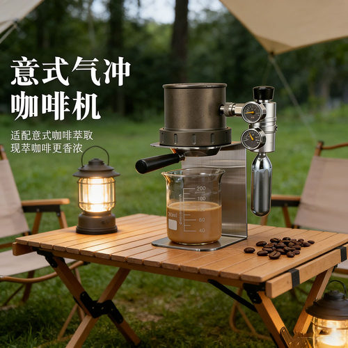 便携意式咖啡机CO2减压阀萃取