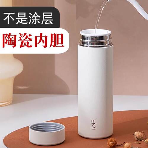 康纳斯简约纯陶瓷内胆保温杯定制