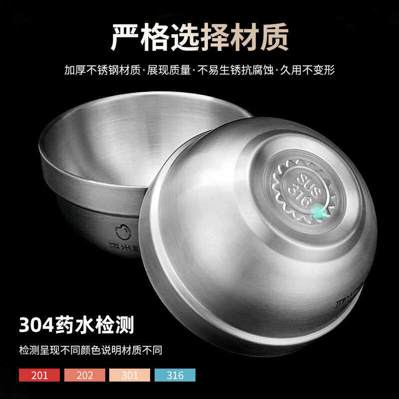 饭米粒316不锈钢幼儿园儿童碗双层防烫防摔宝宝小碗家用米饭汤碗,餐饮具,碗,淘宝优惠券,粉丝福利购,淘宝优惠卷