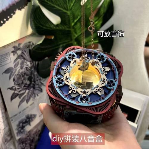 DIY木质拼装机关八音盒生日礼物