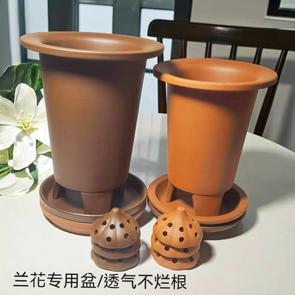 红陶盆陶土兰花盆小花盆大号高脚花盆吸湿透气陶瓷泥瓦盆厂家直销