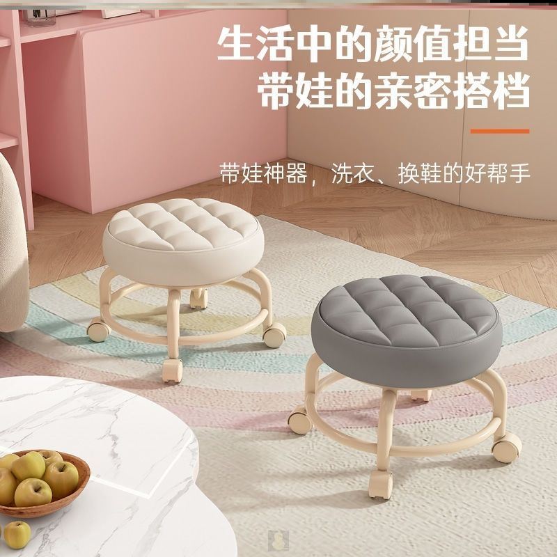 滑动小凳子一体坐垫加厚现代可移轮滑带靠奶油色鞋凳卧室网红透明