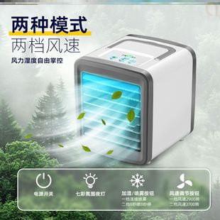 冰雾工业工位无声商用礼物 加冰制冷电风扇风机厨房上课卧室推荐