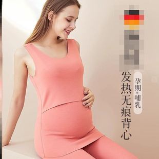 春秋 塑身超大冬装 孕妇保暖背心新款 外穿一体遮挡加长吊带胖m夏季