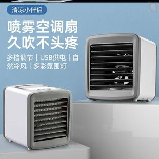 插电 加冰制冷电风扇容量落地摇头上课寝室冰凉礼物降温厂房便携式