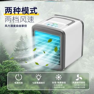 喷水心意露营续航 加冰制冷电风扇空气雾化水壶水冷大型超强立式