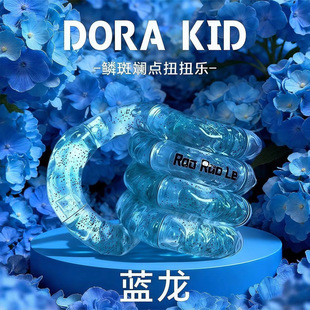 美国正版 tangle趣味 woko紫蝶扭扭乐温感变色解压神器玩具官方正品