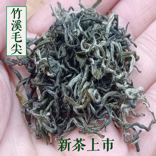 2025年明前新茶竹溪竹山毛尖武当山茶高山贡芽茶叶250克包邮