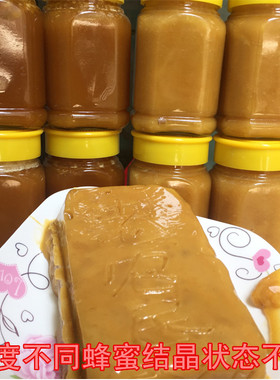 神农架野生土蜂蜜百花蜜深山木桶蜜结晶蜜岩蜜石洞树洞蜜500g