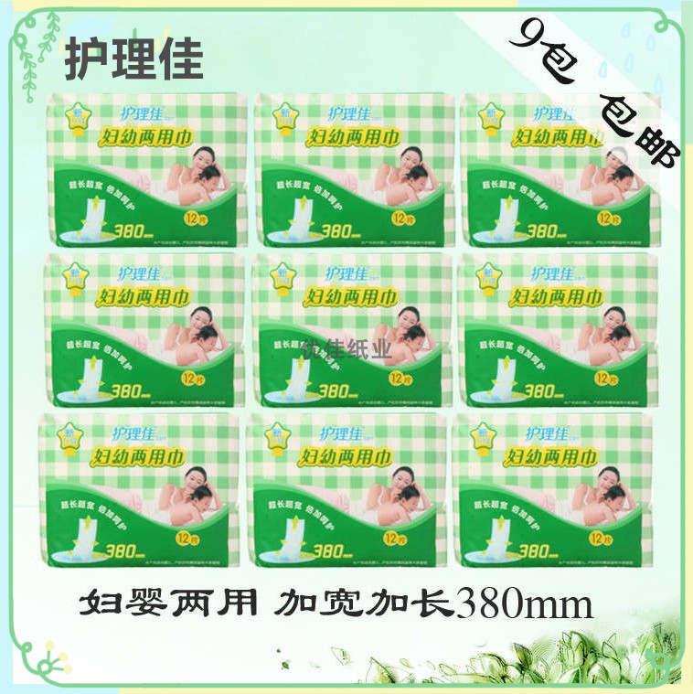 护理佳妇幼两用巾加长夜用380