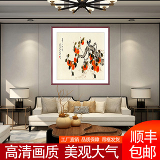 新中式餐厅装饰画事事如意歺厅饭厅壁画玄关走廊过道墙画柿子挂画