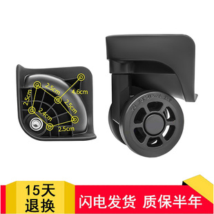 劳斯帅特拉杆箱行李箱配件CJ轮子CZ-8-4万向轮袋鼠旅行箱轱辘脚轮