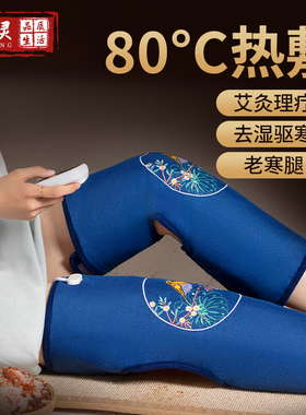 电加热海盐热敷包热敷盐理疗包