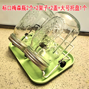 精品特价 1升宽口发芽梅森瓶高品质遮光罩黄豆绿豆黑豆芽水培套装