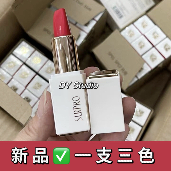 新品索璞倾慕悦色双色口红不易掉色润唇膏滋润修护唇膏不变色唇纹