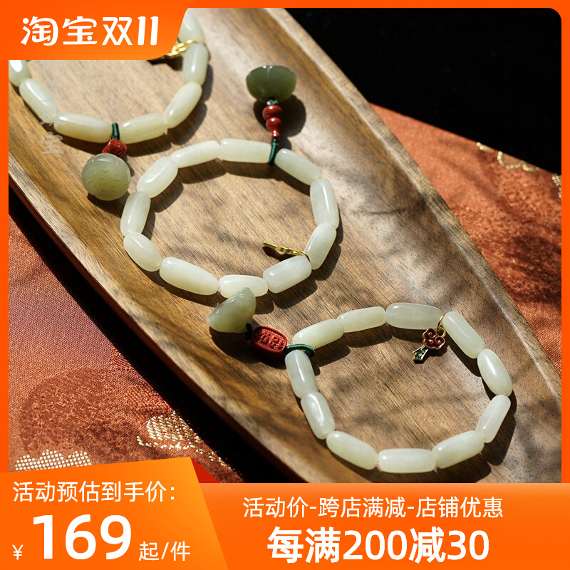 新款抚琴。捡漏青海料和田玉原石小石头手串小莲蓬吊坠白玉手链女