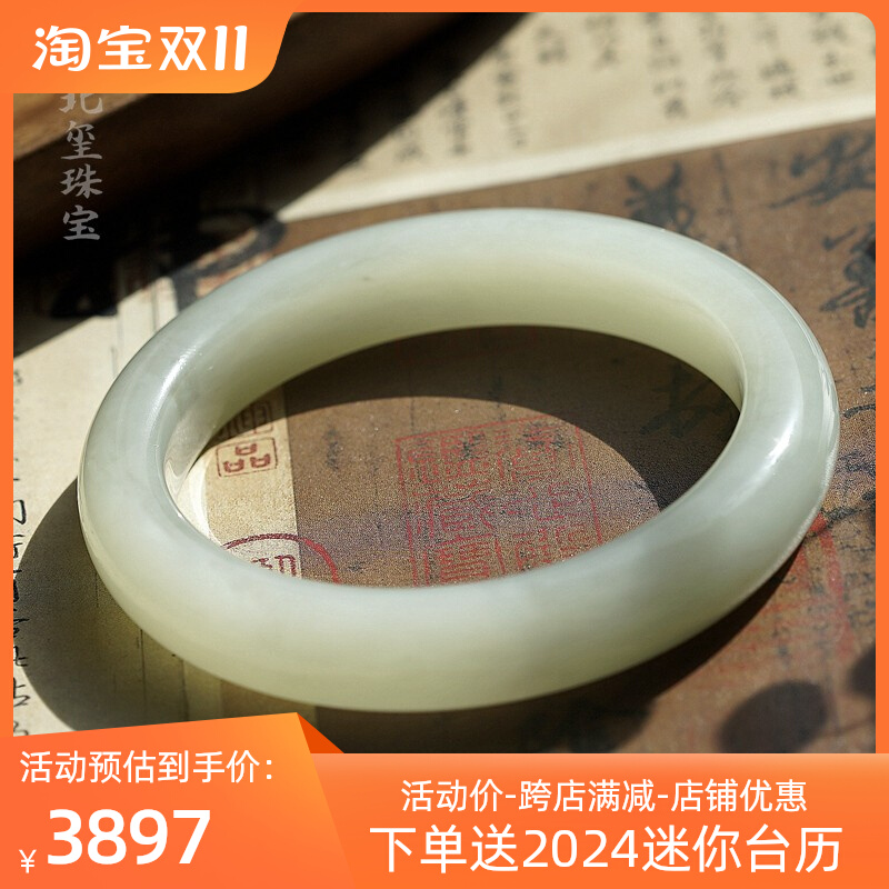 品茗。晴水和田玉手镯女玉镯子冰种古玉轻奢手镯青海料青白玉57圈